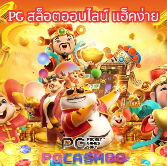 ufabet1 ทางเข้า